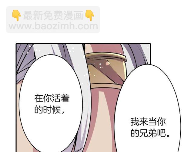 第17话 奸商死魔55