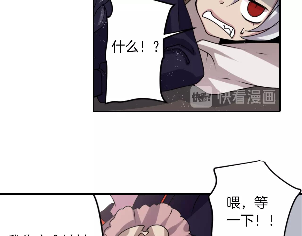 第34话 反转的真相？67