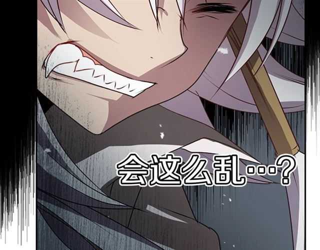 第36话 我不当死魔了127