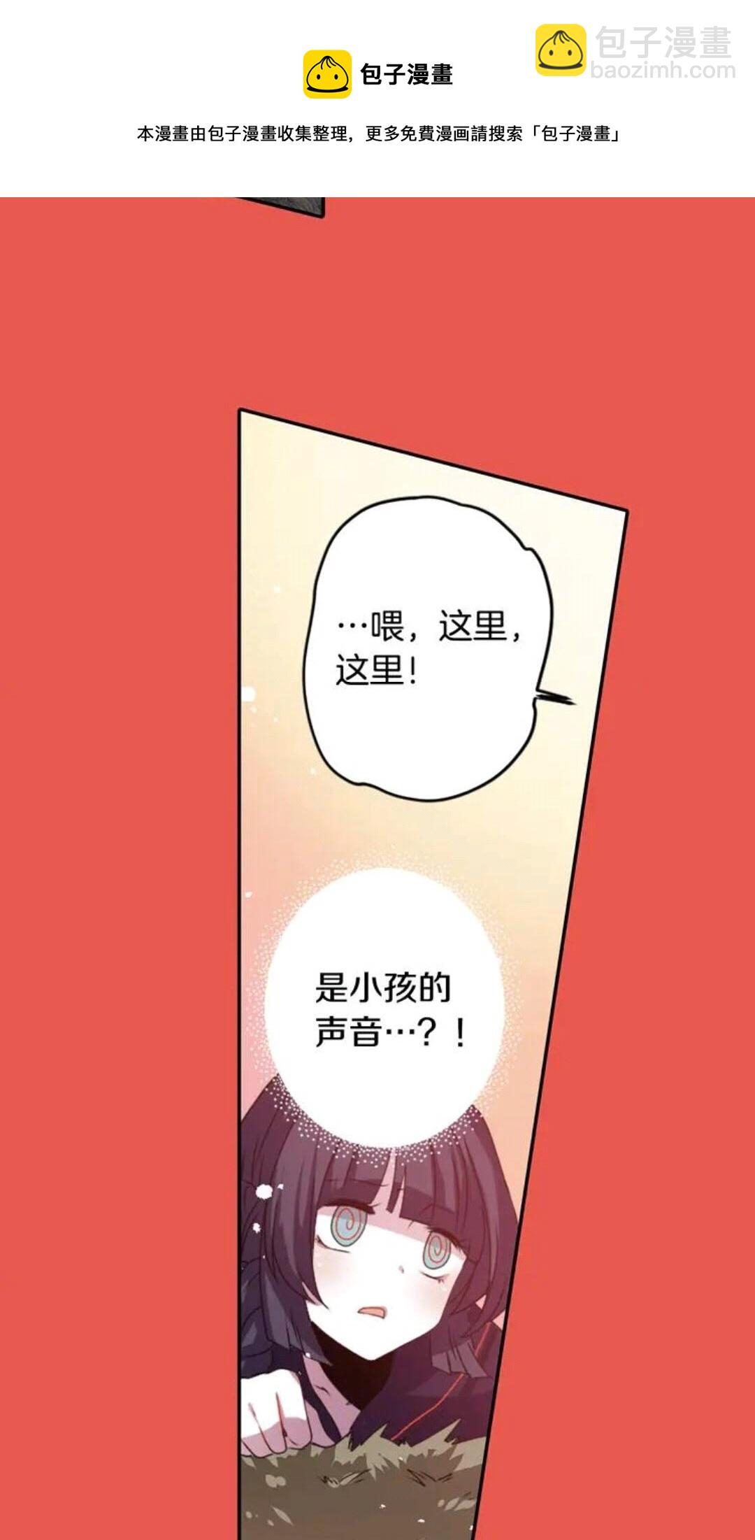 第65话 碎裂30