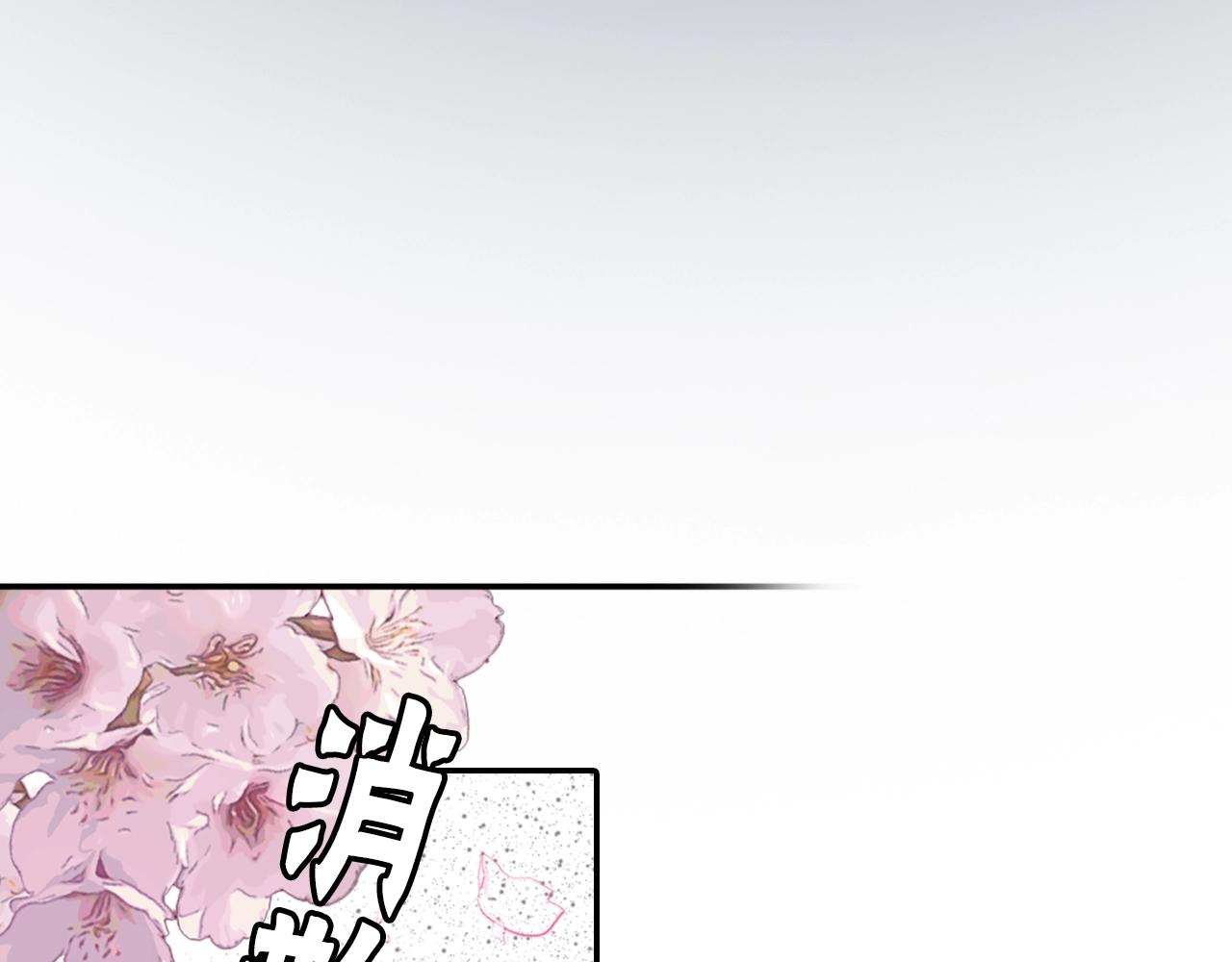第74话 虽死犹生12