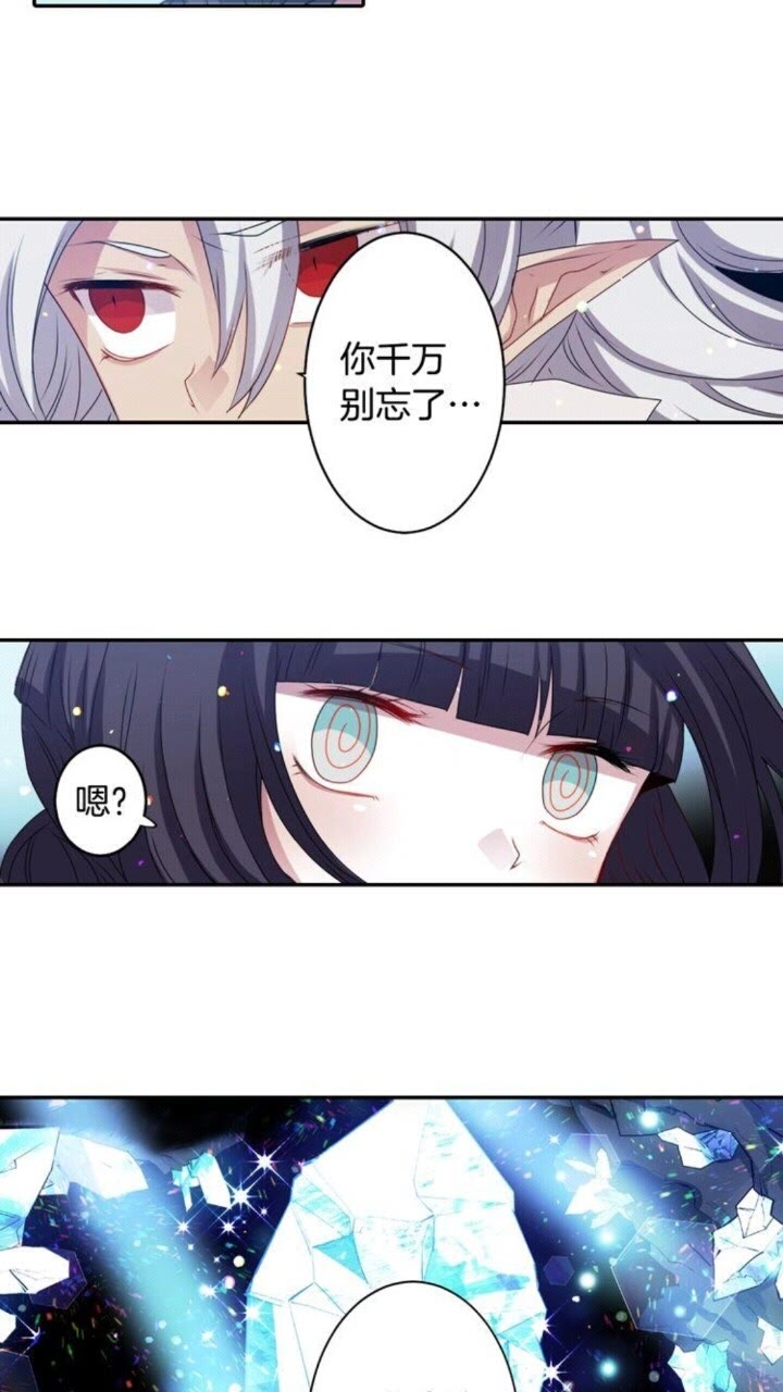 第54话 逆天而行41