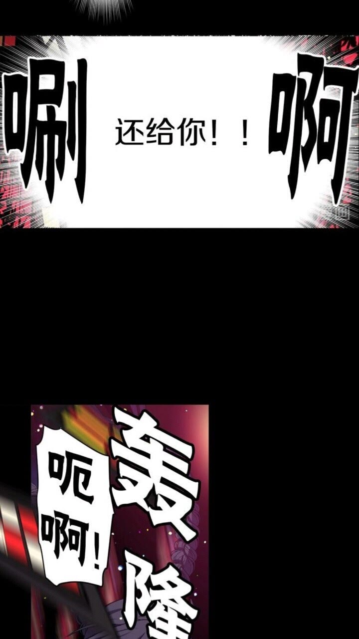第46话 变回了原来4