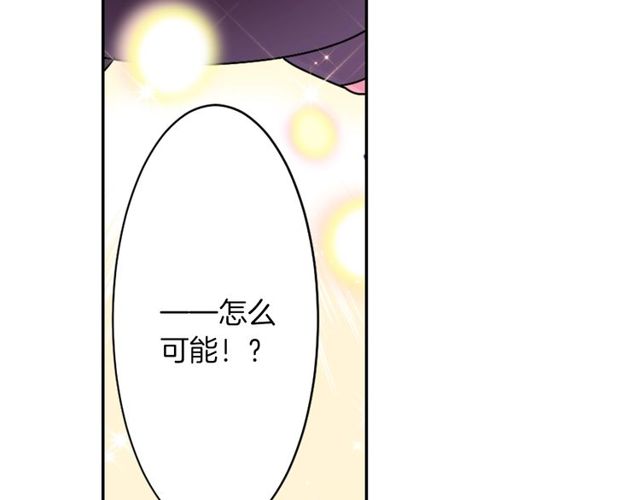 第11话 我需要你141