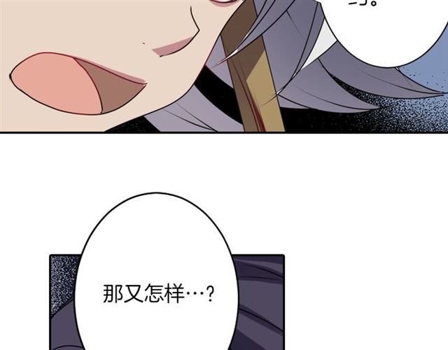 第36话 我不当死魔了98
