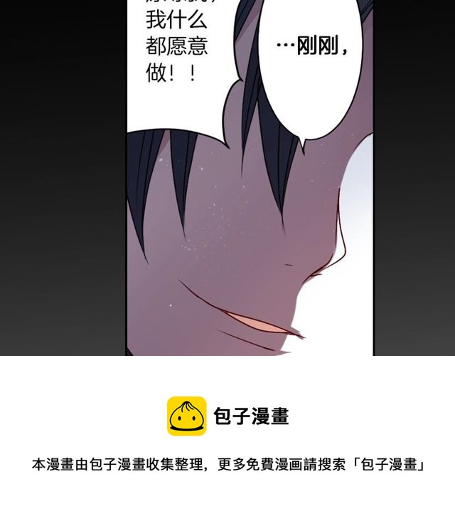 第12话 冷冰冰的暗恋80