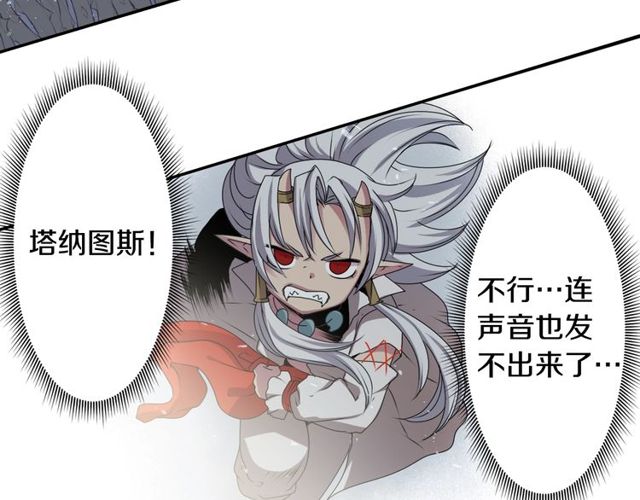 第27话 不称职的搭档6