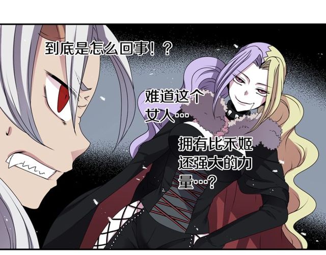 第27话 不称职的搭档17