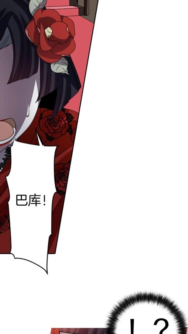 第41话 狐仙的约定2