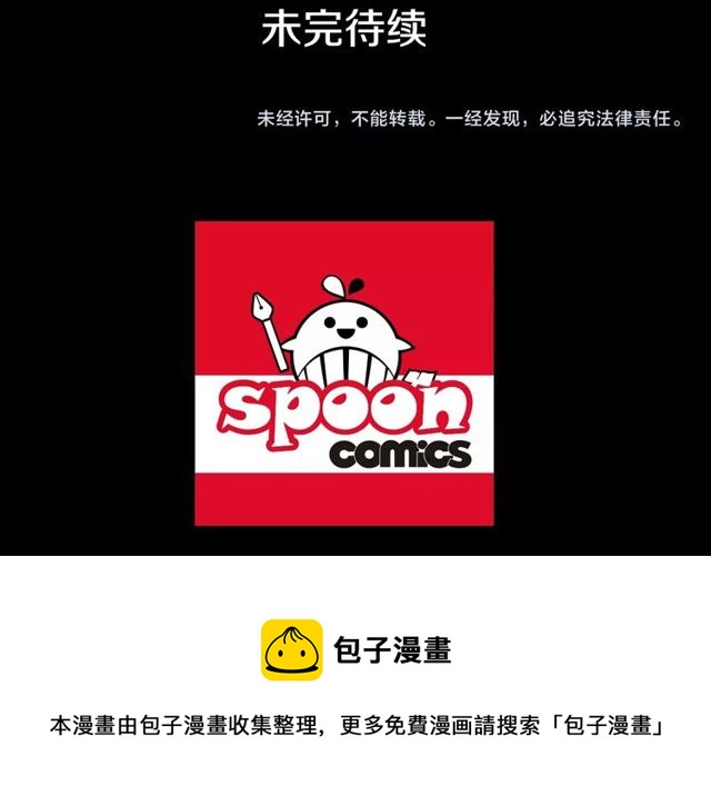 第14话 用你的手结束我的一切136