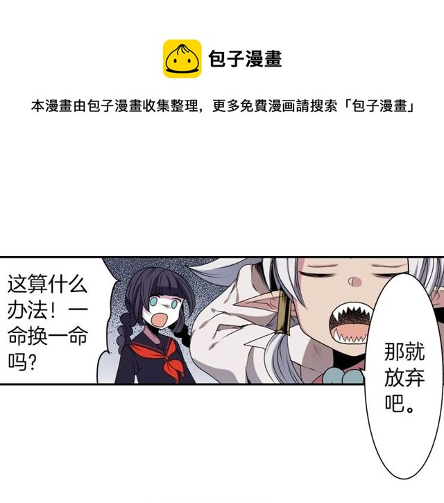 第17话 奸商死魔100