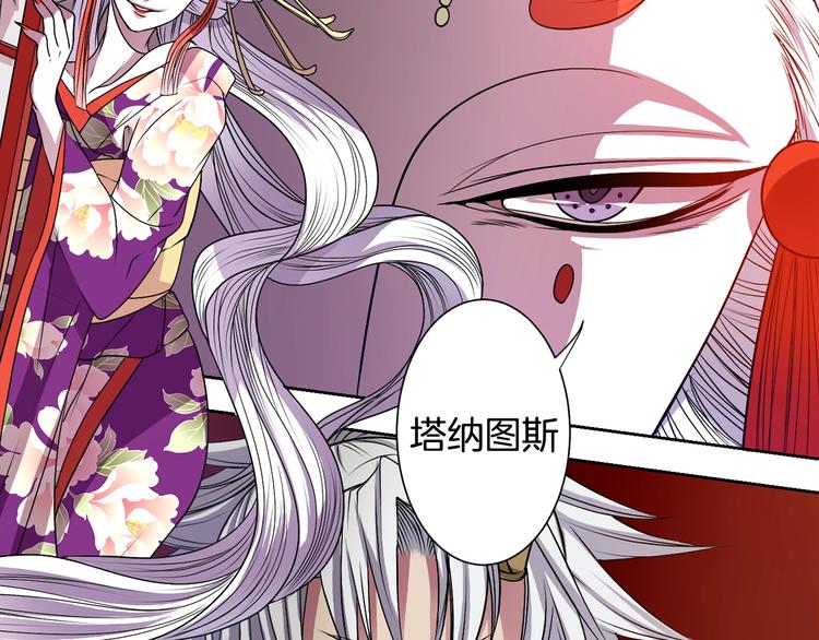 第1话 我帮你解脱84