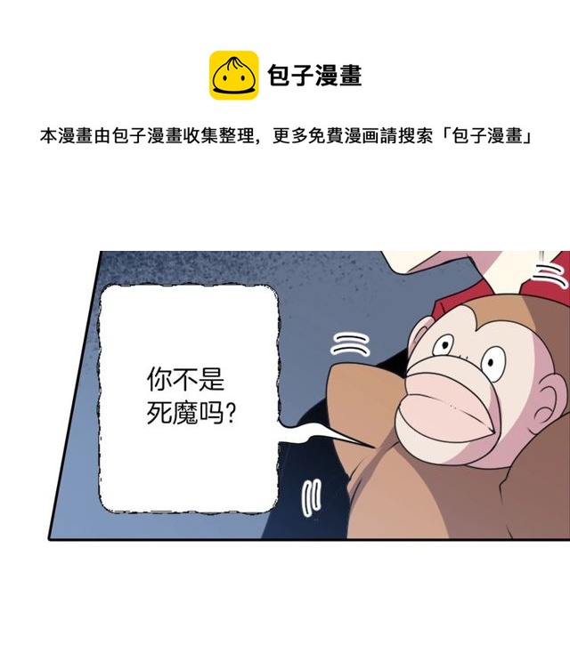 第22话 这也是式神？！20