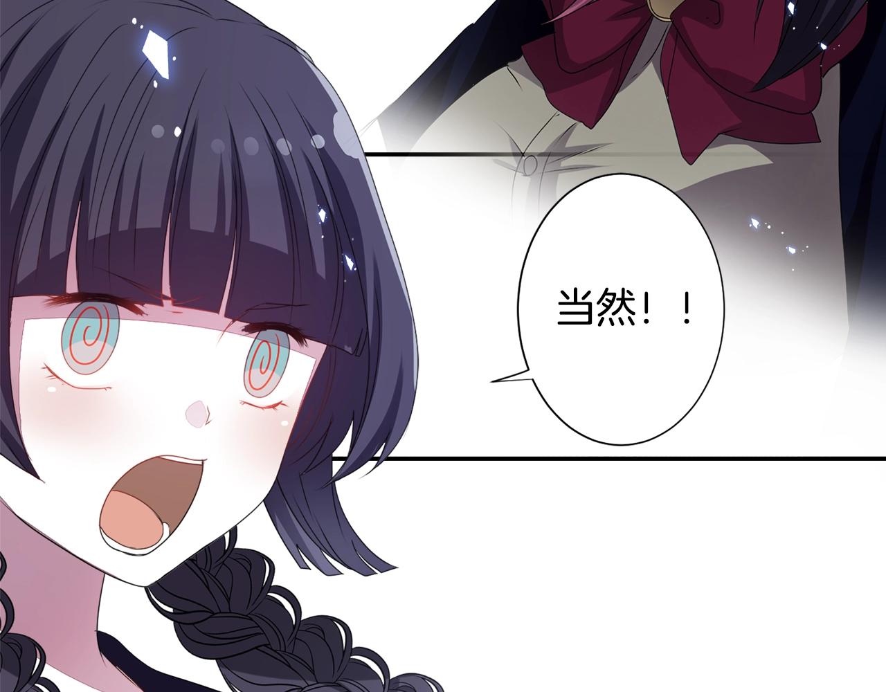 第71话 最迫切的愿望75