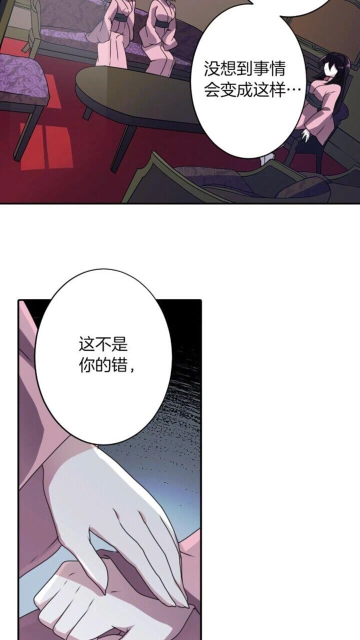 第41话 狐仙的约定16