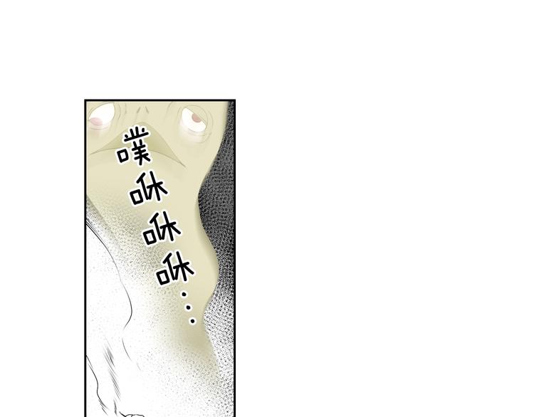 第3话 结契需谨慎78