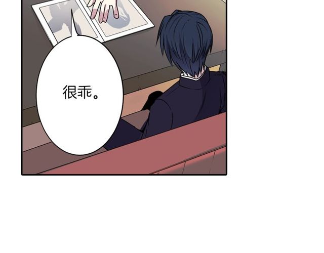 第13话 无法坦诚的爱104