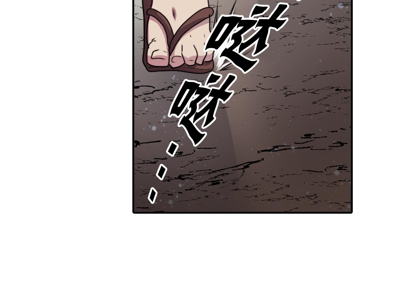 第78话 拉上来8