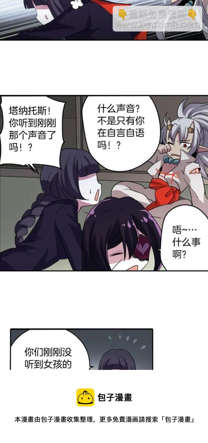 第63话 业务熟练30
