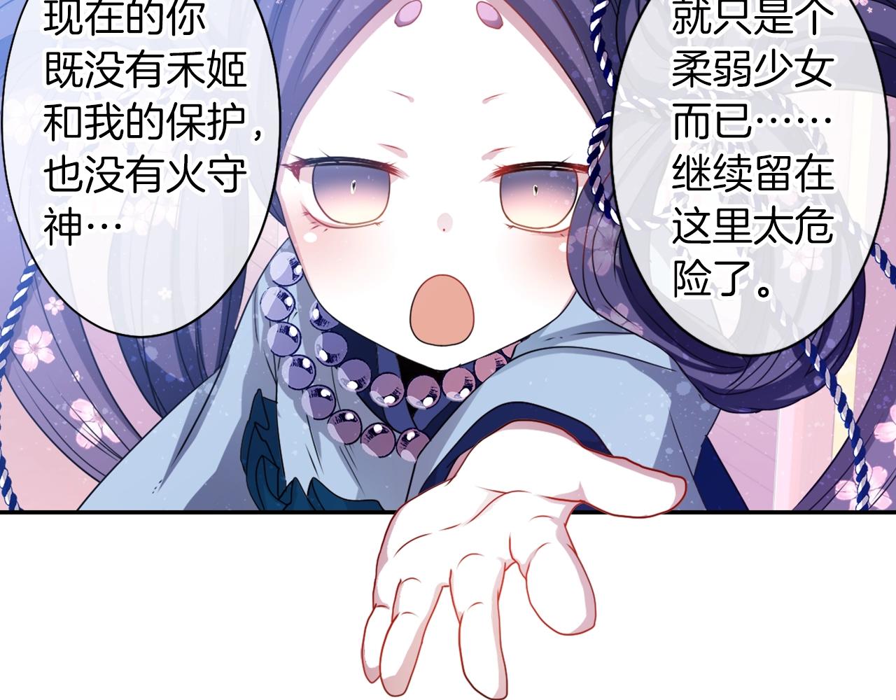 第74话 虽死犹生43