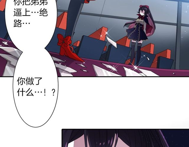 第19话 结缘还是结仇5