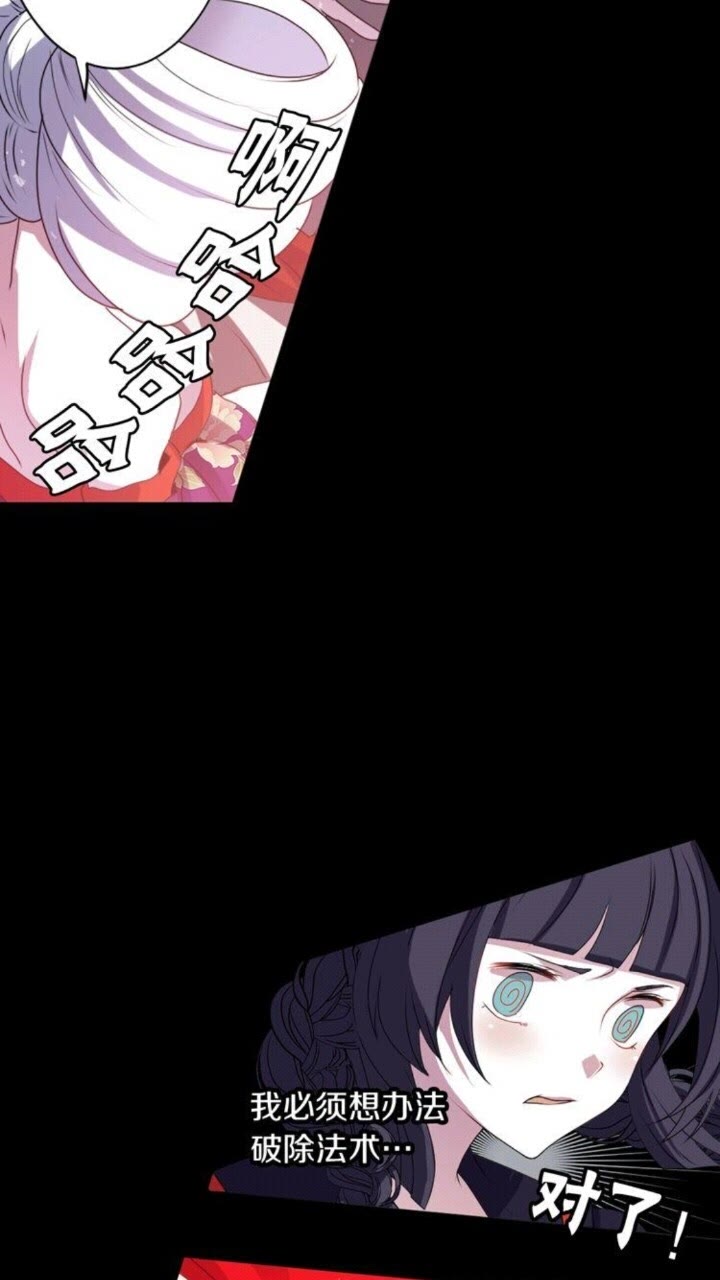 第46话 变回了原来46