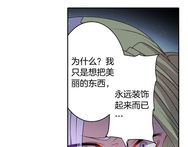 第31话 花可以，人为什么不行72