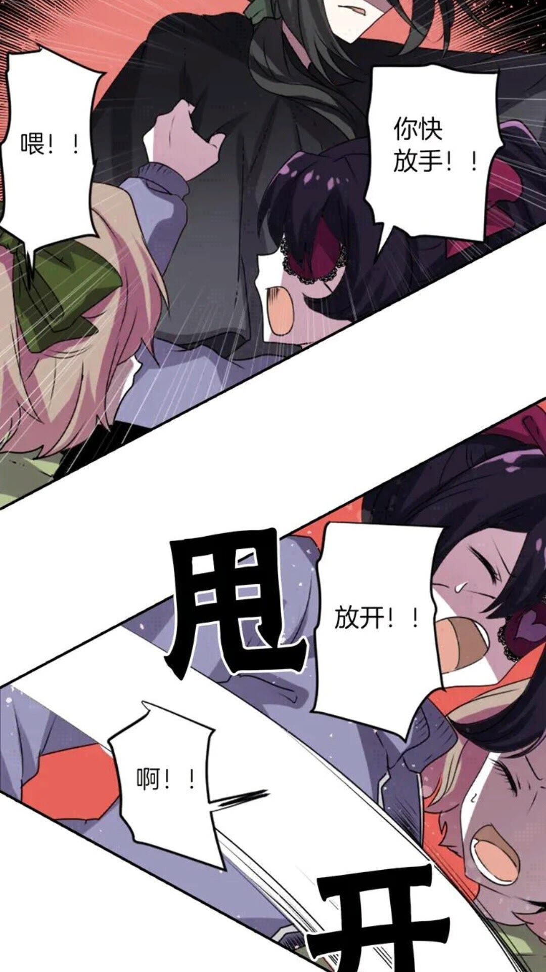 第62话 被遗忘的某个29