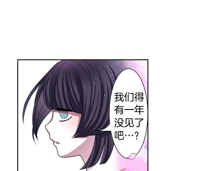 第2话 我的挚友，断缘断亲26