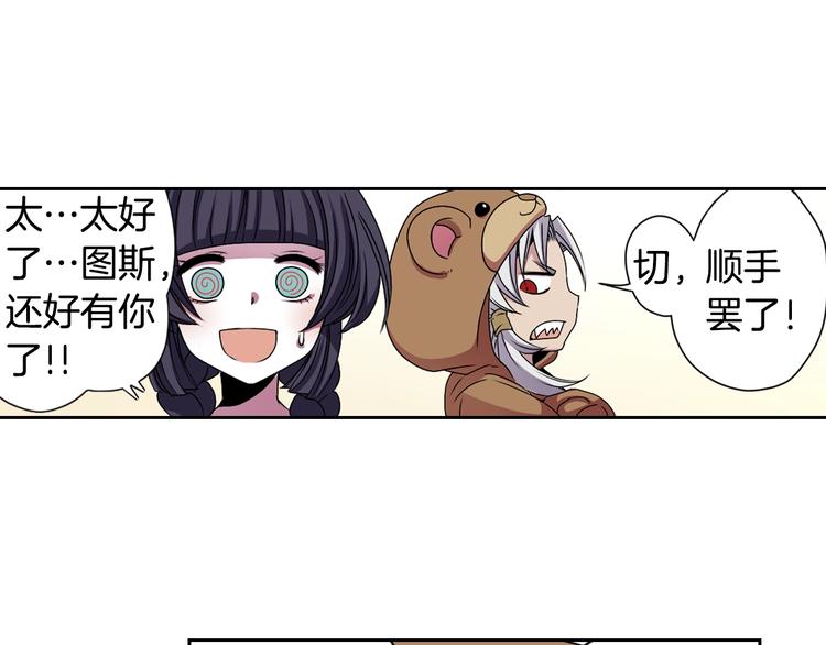 第6话 没签约就死，那样太浪费60