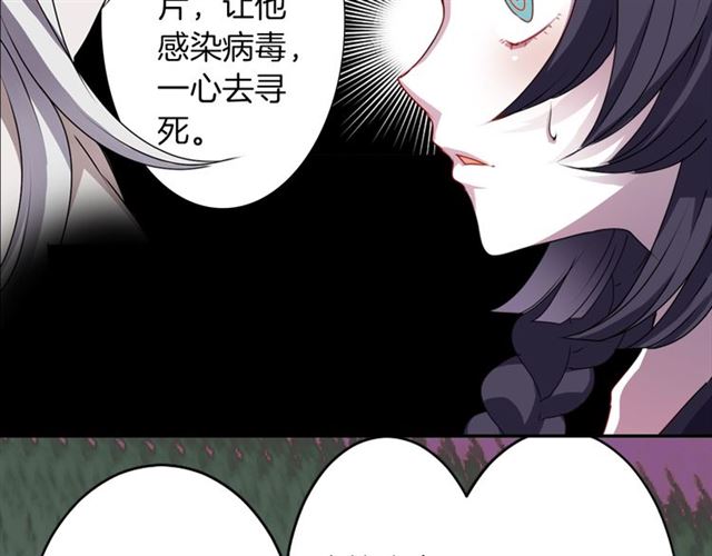 第36话 我不当死魔了57
