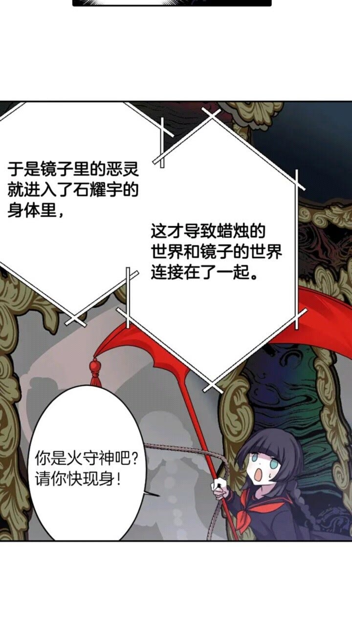 第64话 谁都得不到5