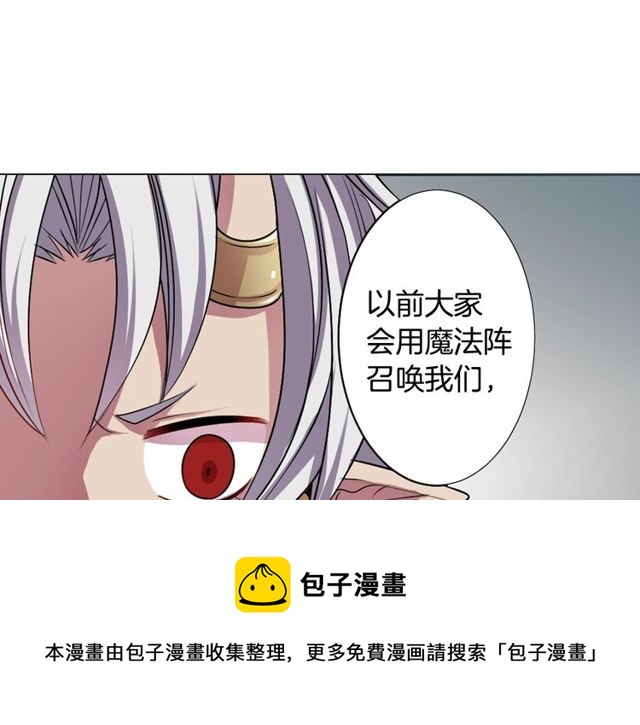 第8话 神学院的禁忌之恋10