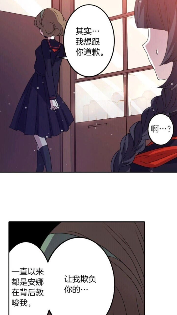 第58话 人性恶31