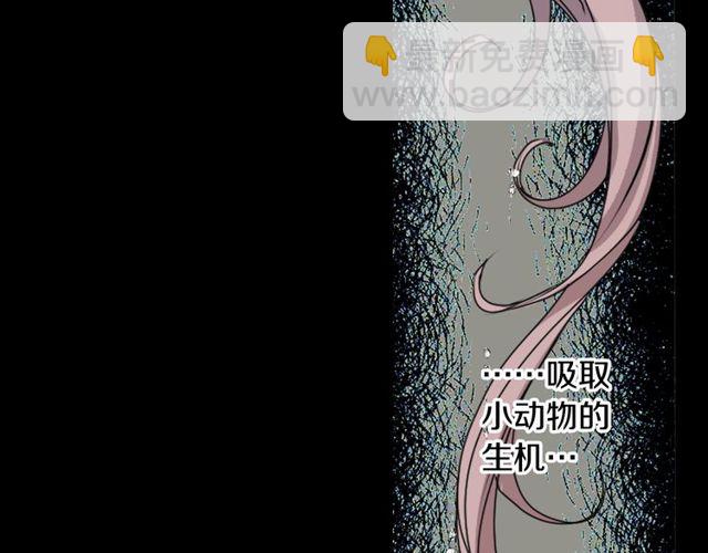 第28话 两个我？！22