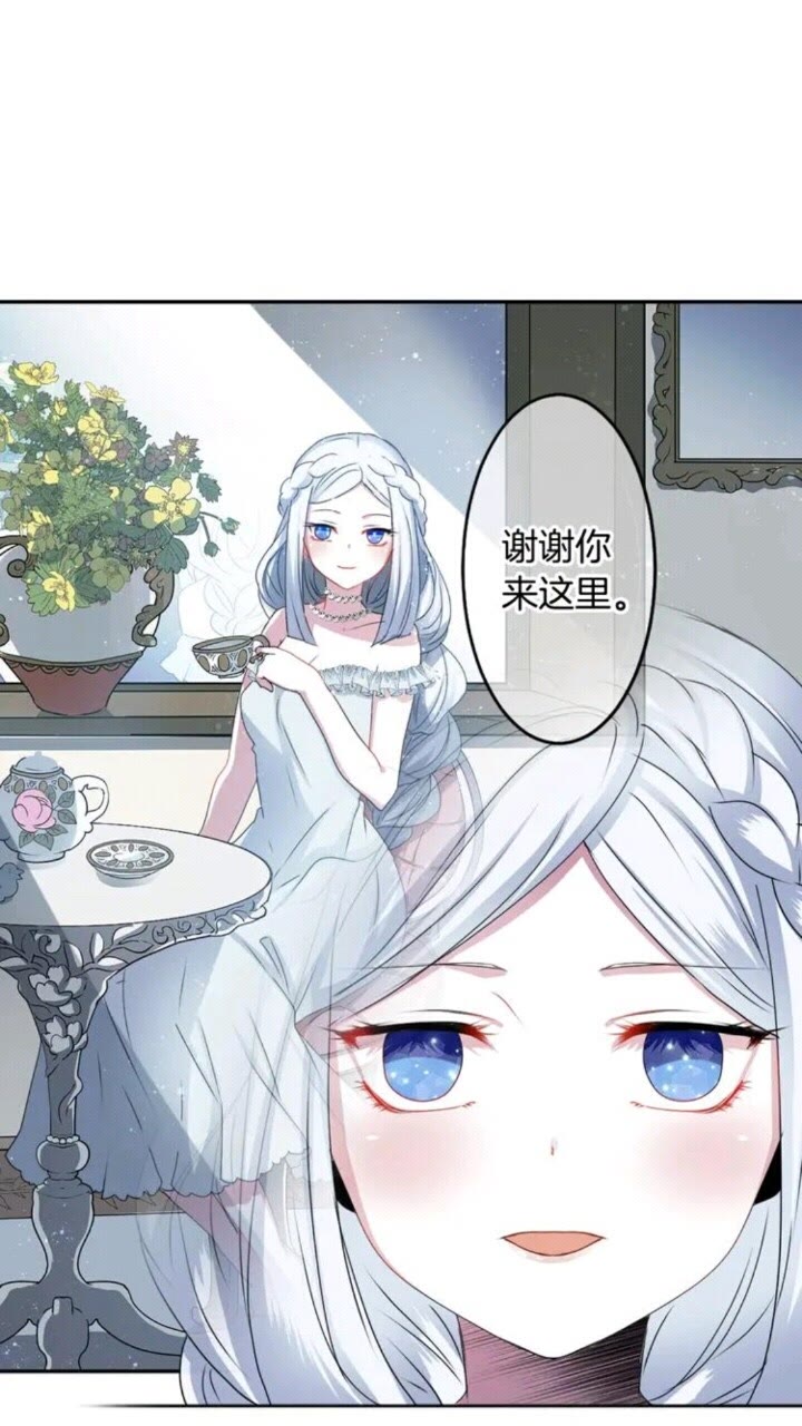 第65话 碎裂1