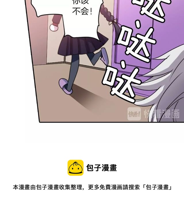 第32话 作死的灵异爱好者70
