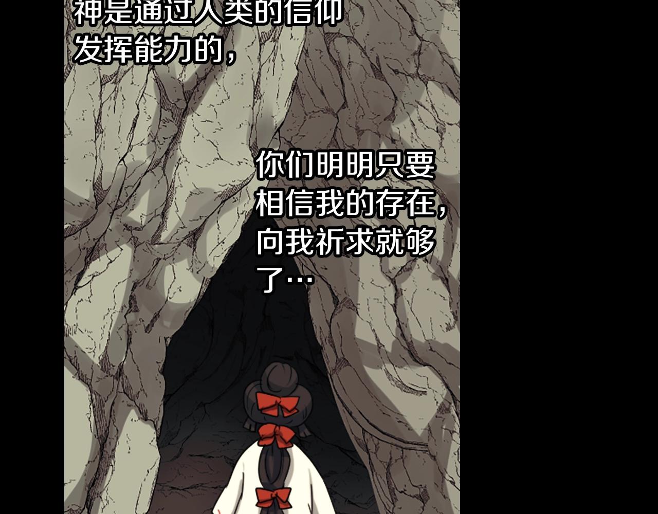 第73话 从黄泉归来38