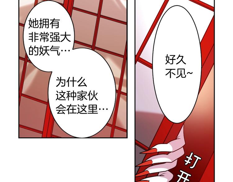 第1话 我帮你解脱82