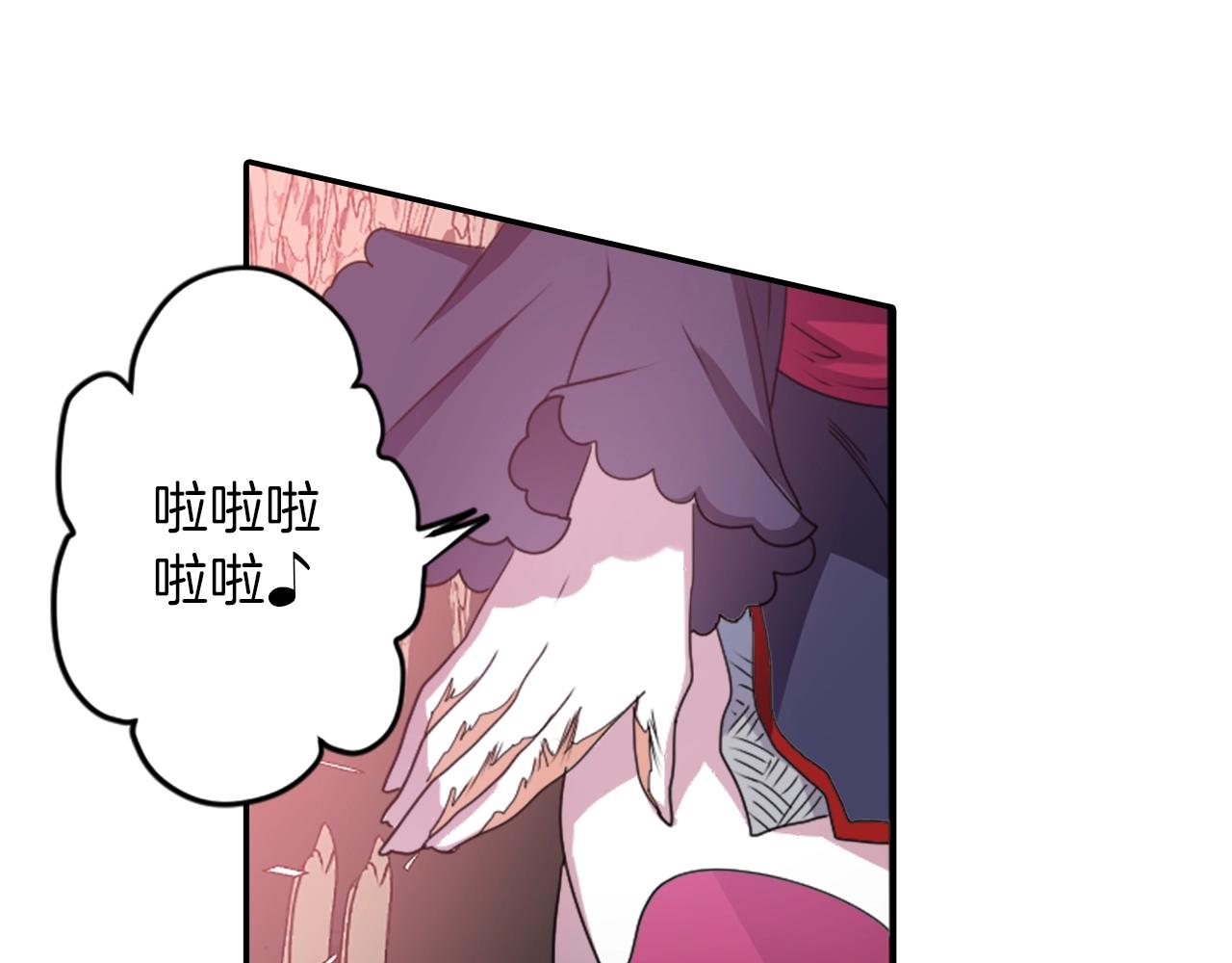 第69话 黄泉国15