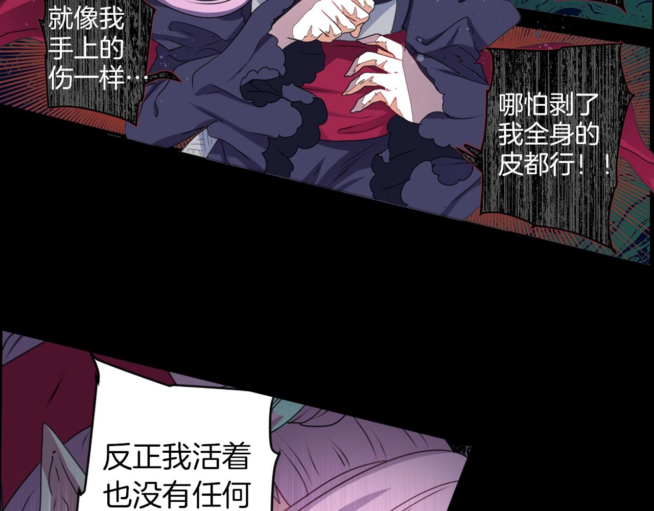 第69话 黄泉国78