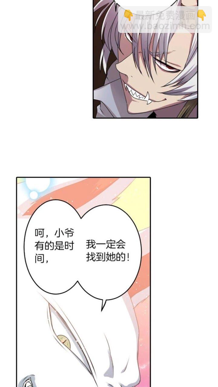 第46话 变回了原来16