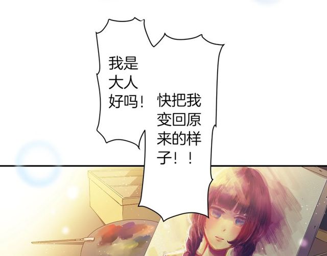 第15话  我不后悔的130