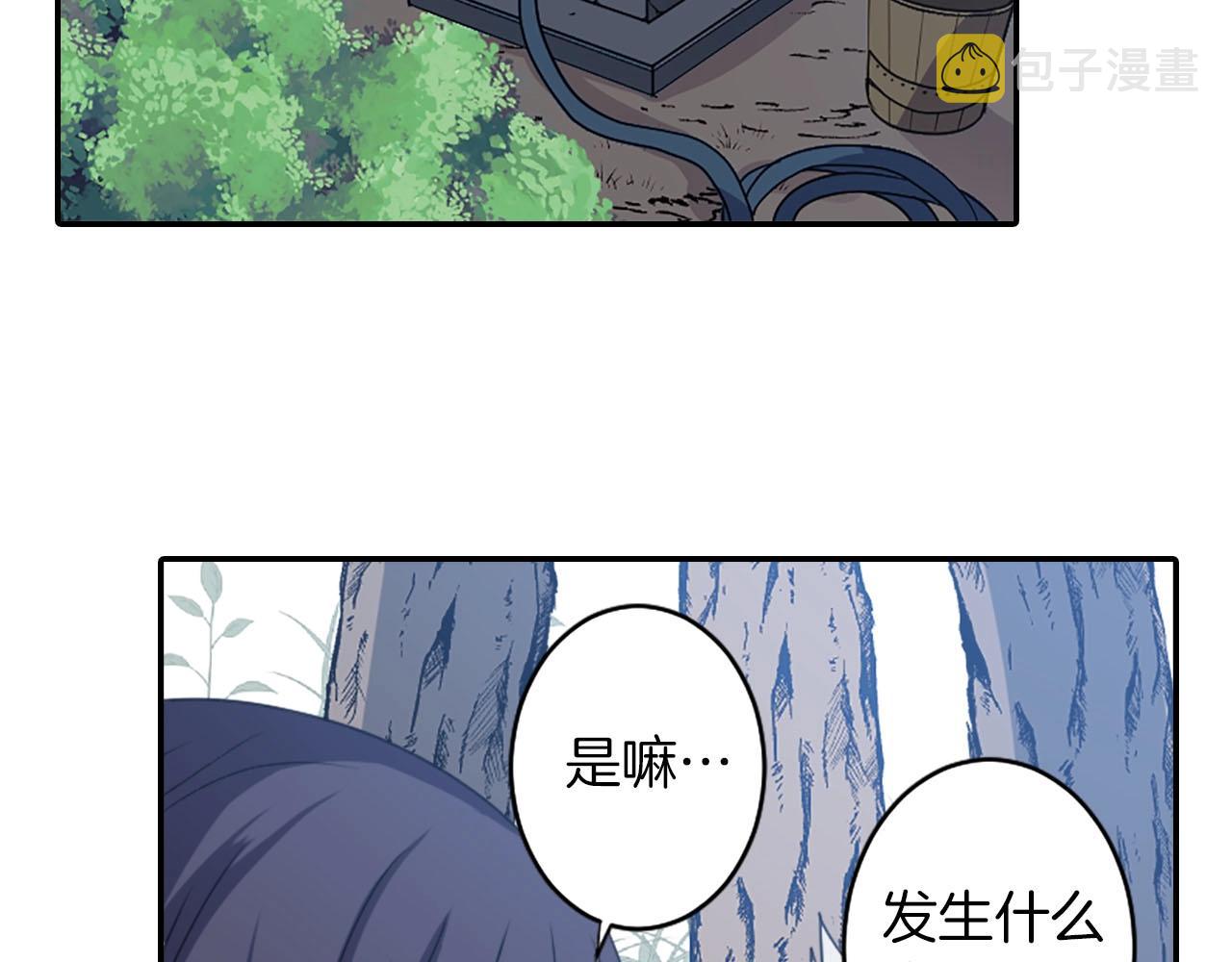 第66话 忘记35