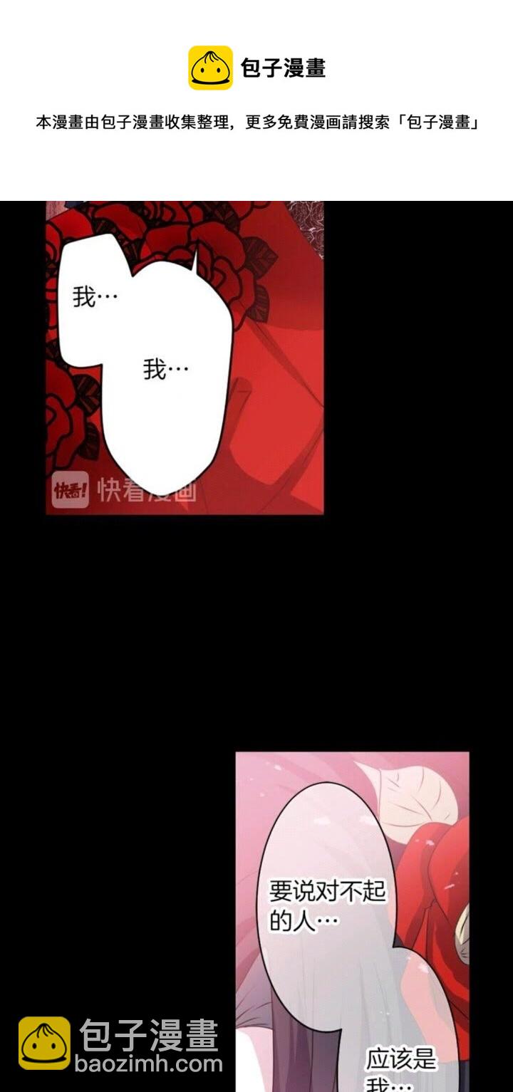第45话 还差一个20
