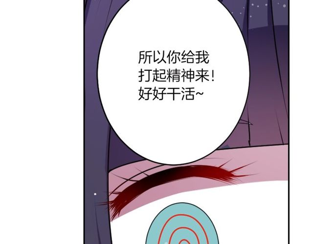 第17话 奸商死魔58