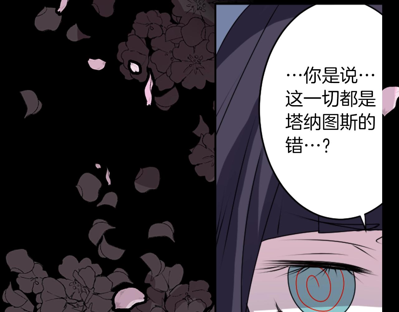 第37话 王位之争42