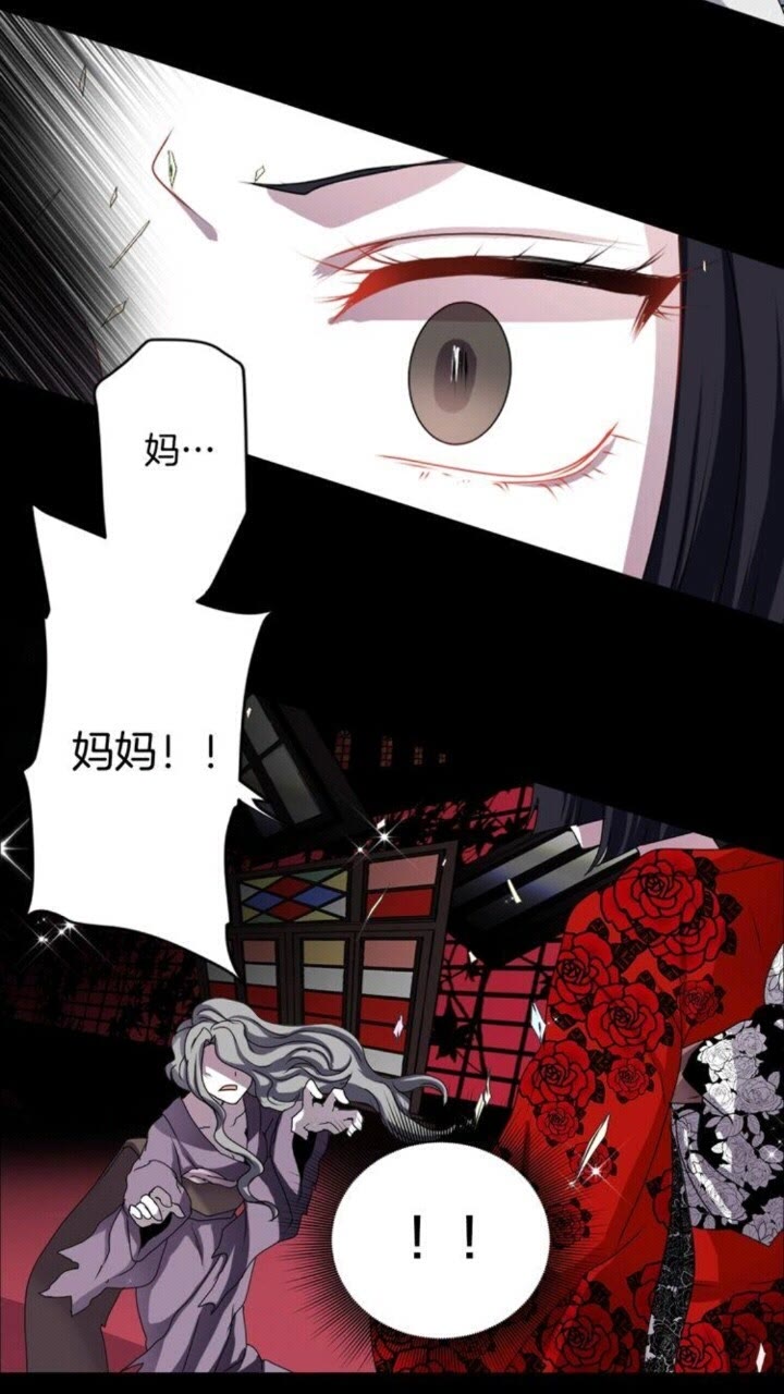 第45话 还差一个2
