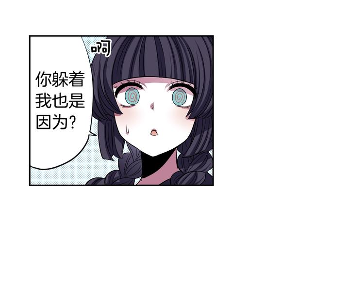 第2话 我的挚友，断缘断亲64