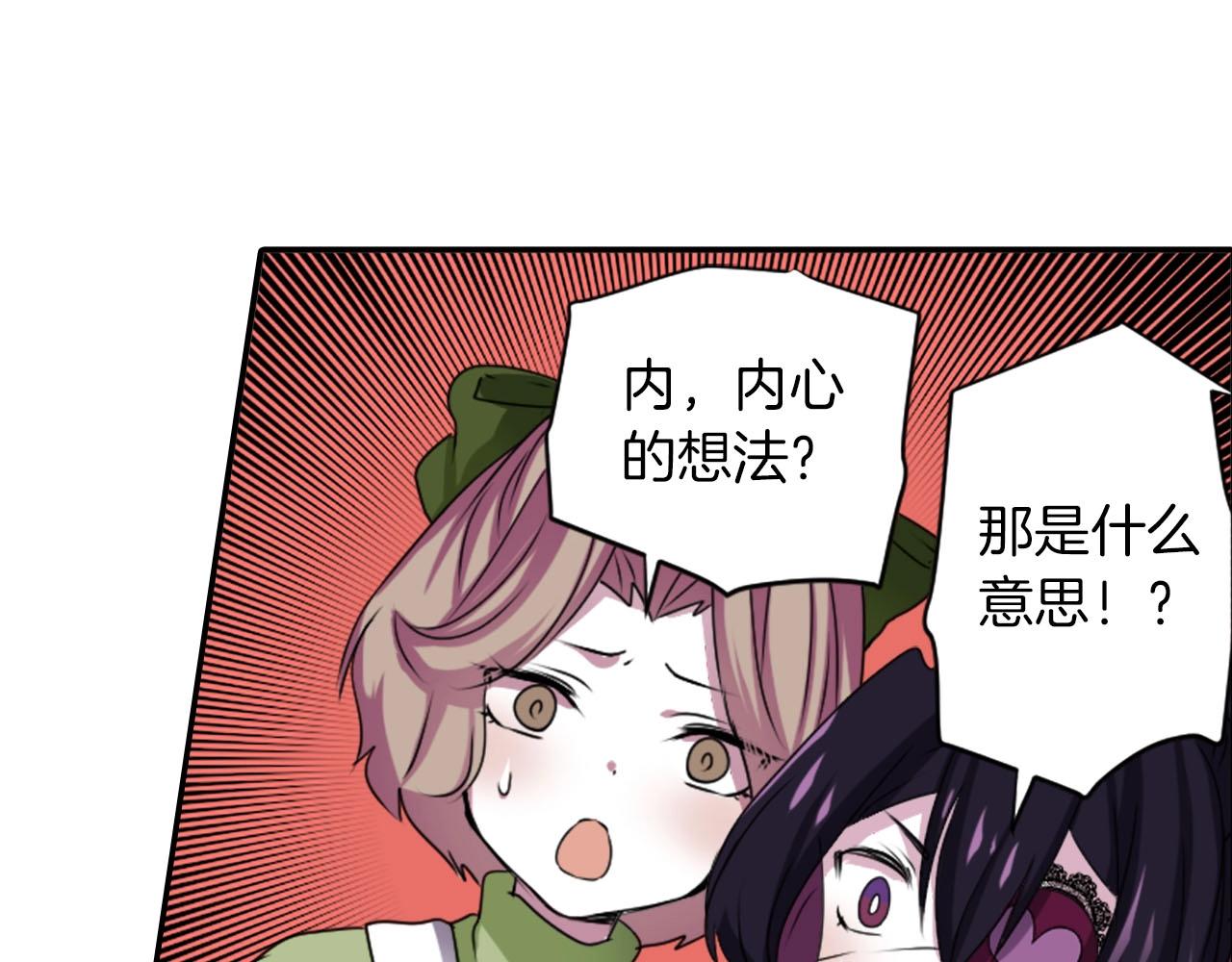 第66话 忘记98
